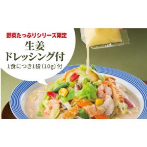 ふるさと納税 麺類 佐賀県 吉野ヶ里町 全12...の詳細画像5