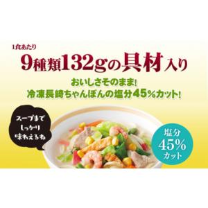ふるさと納税 麺類 佐賀県 吉野ヶ里町 全12...の詳細画像2