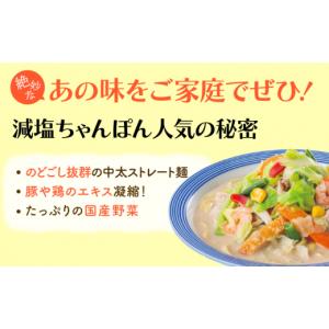ふるさと納税 麺類 佐賀県 吉野ヶ里町 全12...の詳細画像3