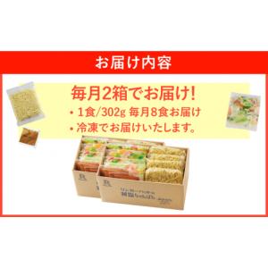 ふるさと納税 麺類 佐賀県 吉野ヶ里町 全12...の詳細画像5