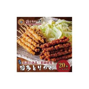 ふるさと納税 惣菜・レトルト 冷凍 福岡県 福岡...の商品画像