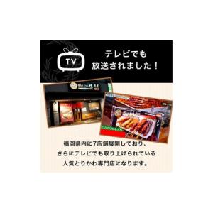 ふるさと納税 惣菜・レトルト 冷凍 福岡県 福...の詳細画像2