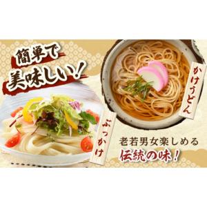ふるさと納税 うどん 乾めん 長崎県 新上五島...の詳細画像5