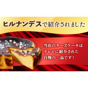 ふるさと納税 ケーキ・カステラ チーズケーキ ...の詳細画像2
