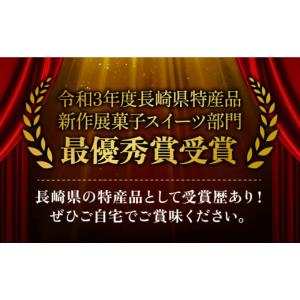 ふるさと納税 ケーキ・カステラ チーズケーキ ...の詳細画像3