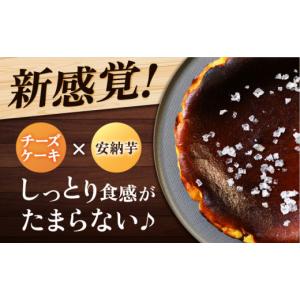 ふるさと納税 ケーキ・カステラ チーズケーキ ...の詳細画像4