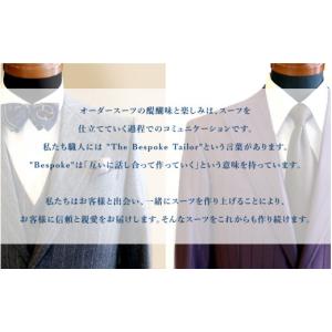 ふるさと納税 服 福井県 敦賀市 『テレビ番組...の詳細画像2