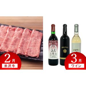 ふるさと納税 果物の詰合せ 山形県 南陽市 《...の詳細画像2