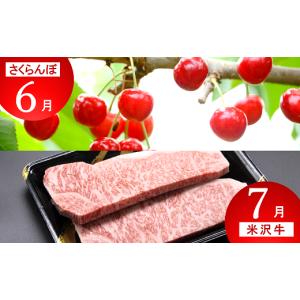 ふるさと納税 果物の詰合せ 山形県 南陽市 《...の詳細画像4