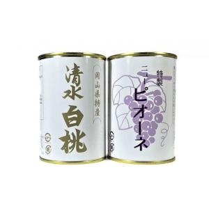 ふるさと納税 缶詰・瓶詰 くだもの 岡山県 岡...の詳細画像2