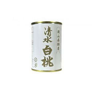 ふるさと納税 缶詰・瓶詰 くだもの 岡山県 岡...の詳細画像3