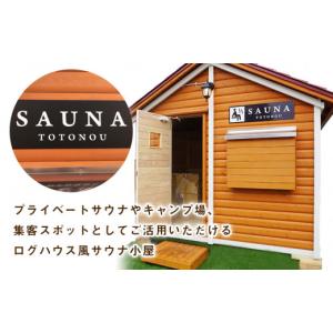 ふるさと納税 アウトドアグッズ 北海道 東神楽...の詳細画像2