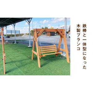 ふるさと納税 アウトドアグッズ 北海道 東神楽...の詳細画像2