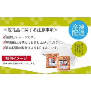 ふるさと納税 鶏肉 モモ 福井県 大野市 焼肉...の詳細画像5