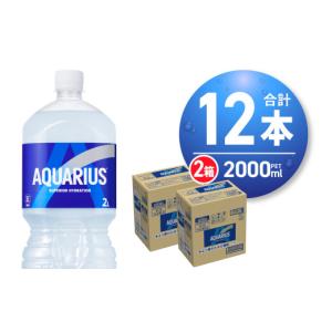 ふるさと納税 水・ミネラルウォーター 1L〜2...の詳細画像1