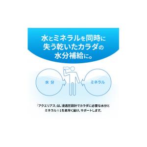 ふるさと納税 水・ミネラルウォーター 1L〜2...の詳細画像3