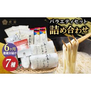 ふるさと納税 うどん 乾めん 長崎県 新上五島...の詳細画像1