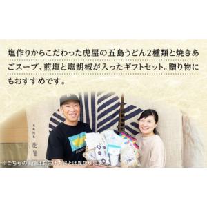 ふるさと納税 うどん 乾めん 長崎県 新上五島...の詳細画像5