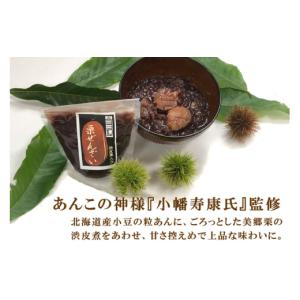 ふるさと納税 和菓子 宮崎県 美郷町 和菓子 ...の詳細画像3