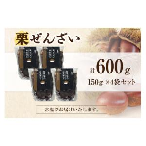 ふるさと納税 和菓子 宮崎県 美郷町 和菓子 ...の詳細画像4