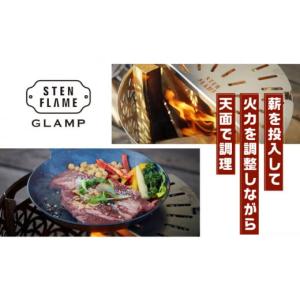 ふるさと納税 アウトドアグッズ 熊本県 山鹿市...の詳細画像4