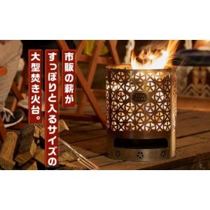 ふるさと納税 アウトドアグッズ 熊本県 山鹿市...の詳細画像3