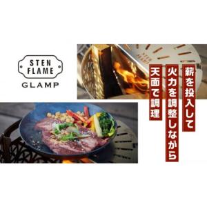 ふるさと納税 アウトドアグッズ 熊本県 山鹿市...の詳細画像4