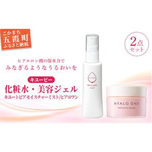 キユートピア キユーピー 公式 ヒアロワン 50g ヒアルロン酸