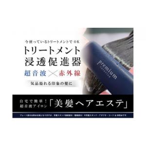 Kiboer 超音波トリートメント アイロン ツヤ髪 浸透促進 ヘアアイロン