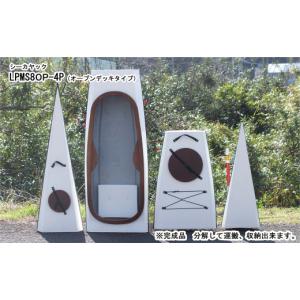 ふるさと納税 アウトドアグッズ 鹿児島県 薩摩...の詳細画像2