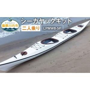 ふるさと納税 アウトドアグッズ 鹿児島県 薩摩...の詳細画像1