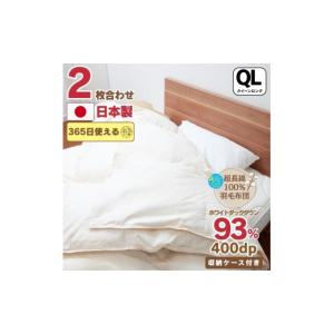 ふるさと納税 タオル・寝具 掛け布団 奈良県 王...の商品画像