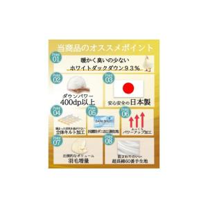 ふるさと納税 タオル・寝具 掛け布団 奈良県 ...の詳細画像2