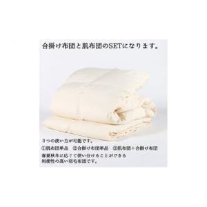 ふるさと納税 タオル・寝具 掛け布団 奈良県 ...の詳細画像2