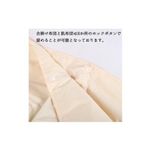 ふるさと納税 タオル・寝具 掛け布団 奈良県 ...の詳細画像4