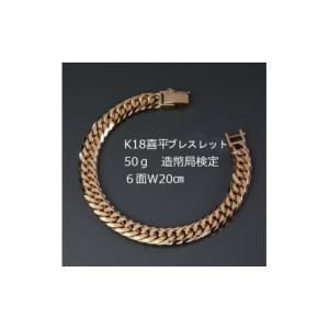 ふるさと納税 アクセサリー ブレスレット 山梨県...の商品画像