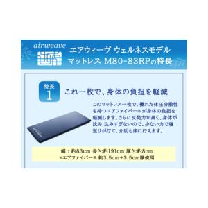 ふるさと納税 タオル・寝具 敷布団 福岡県 大...の詳細画像3