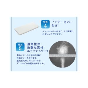 ふるさと納税 タオル・寝具 敷布団 福岡県 大...の詳細画像5