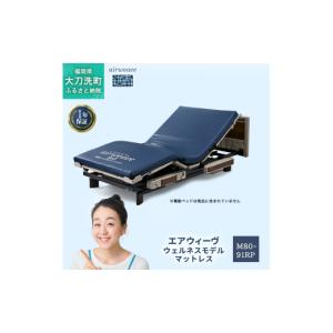 ふるさと納税 タオル・寝具 敷布団 福岡県 大...の詳細画像1