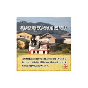 ふるさと納税 山形県 村山市 【先行予約】 新...の詳細画像2