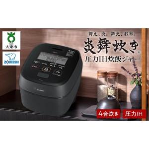 【炎舞炊き】ZOJIRUSHI NW-KB18 炊飯器 象印　1升炊き ヨドバシ.com - 象印 ZOJIRUSHI 圧力IH炊飯器 炎舞炊き 豪炎かまど釜 1