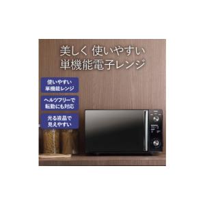 SHARP　オーブンレンジ　RE-S5A-W　500W SHARP（シャープ） 【中古】〇即納〇 オーブンレンジ RE-S5A-W 2014年
