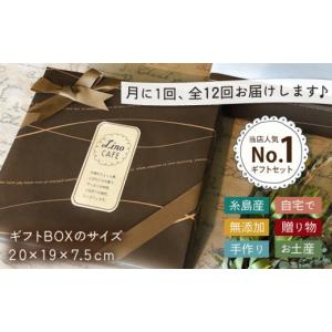 ふるさと納税 焼菓子・チョコレート クッキー ...の詳細画像2
