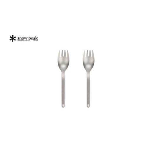 ふるさと納税 アウトドアグッズ 新潟県 三条市 スノーピーク スクー 2本セット SCT-125 (...