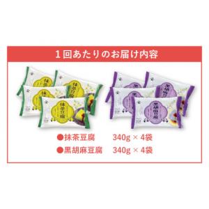 ふるさと納税 菓子 プリン 長崎県 川棚町 1...の詳細画像2