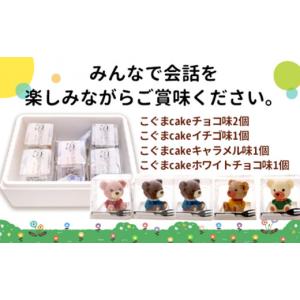 ふるさと納税 ケーキ・カステラ 静岡県 沼津市...の詳細画像3