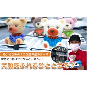 ふるさと納税 ケーキ・カステラ 静岡県 沼津市...の詳細画像4