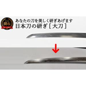 ふるさと納税 伝統技術 岐阜県 関市 H460-...の商品画像