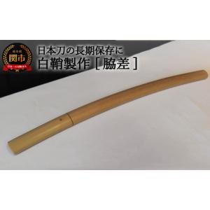 ふるさと納税 伝統技術 岐阜県 関市 職人技 ...の詳細画像1