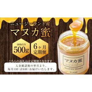 ふるさと納税 加工品等 はちみつ 熊本県 熊本...の詳細画像2